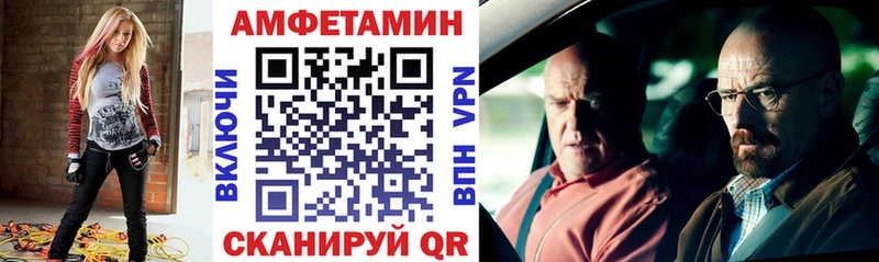 Амфетамин Premium продажа наркотиков Шенкурск