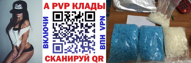 Alpha-PVP мука  ссылка на мегу ссылка  Шенкурск 
