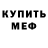 Кетамин VHQ Elzbieta Mizera