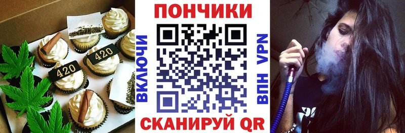 Cannafood марихуана  Шенкурск 