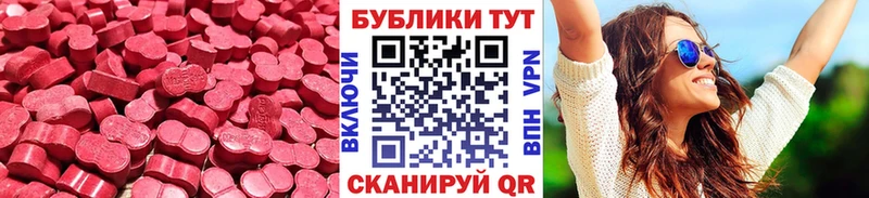 Ecstasy Дубай  Шенкурск 