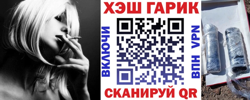 ГАШ Premium  Шенкурск 