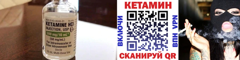 гидра вход  Шенкурск  Кетамин ketamine 