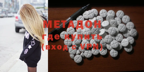 кокаин VHQ Белоозёрский