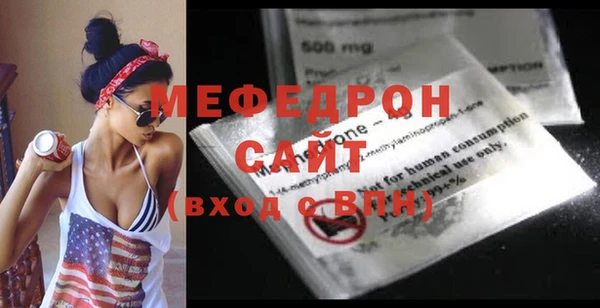 эйфоретик Беломорск