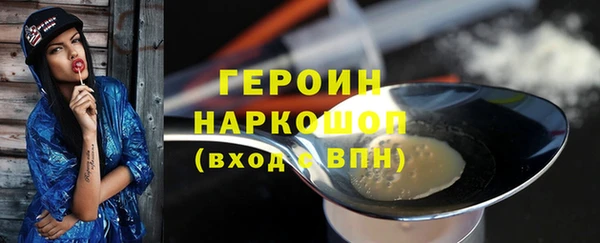 эйфоретик Беломорск