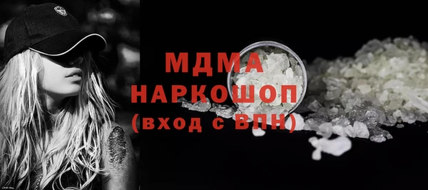 эйфоретик Беломорск