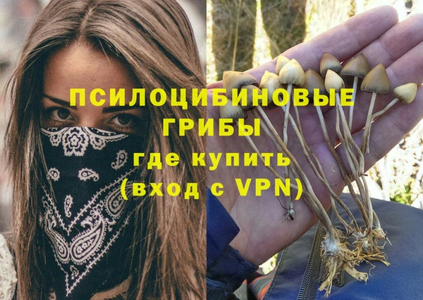 мефедрон мука Белокуриха