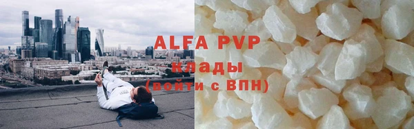 мефедрон мука Белокуриха
