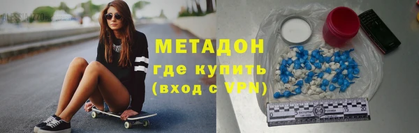 кокаин VHQ Белоозёрский