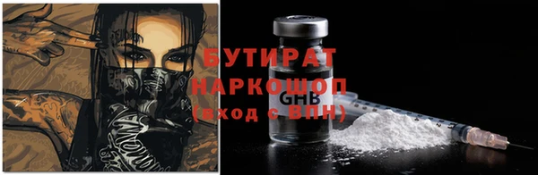 эйфоретик Беломорск