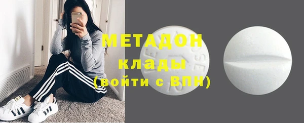 кокаин VHQ Белоозёрский