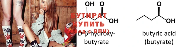 мефедрон мука Белокуриха
