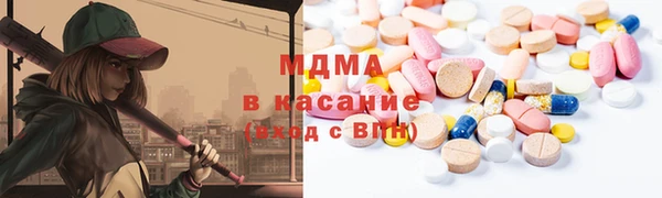 эйфоретик Беломорск