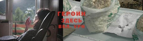 эйфоретик Беломорск