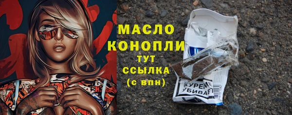 мефедрон мука Белокуриха