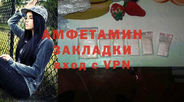 мефедрон мука Белокуриха