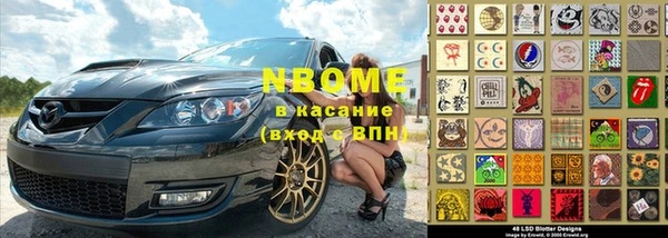 кокаин VHQ Белоозёрский