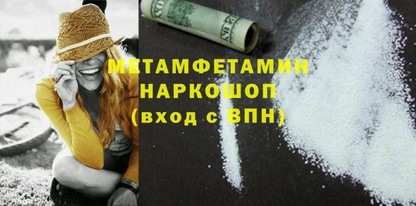 кокаин VHQ Белоозёрский