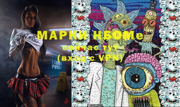 мефедрон мука Белокуриха