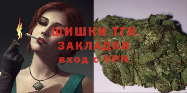 мефедрон мука Белокуриха