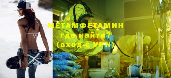 эйфоретик Беломорск