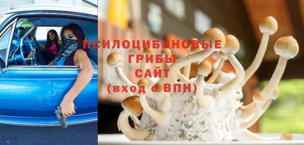 кристаллы Балахна