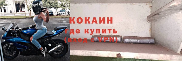 мефедрон мука Белокуриха