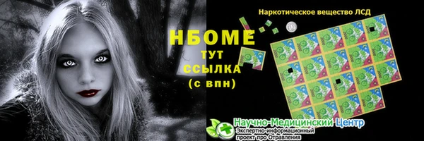 кокаин VHQ Белоозёрский