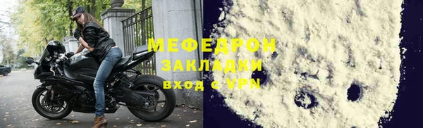 эйфоретик Беломорск