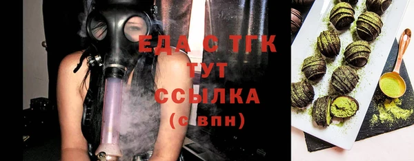 spice Дрезна