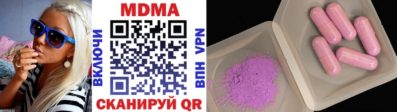 MDMA VHQ сколько стоит Шенкурск