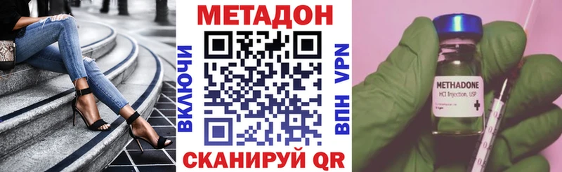 где найти   Шенкурск  KRAKEN   Метадон белоснежный 