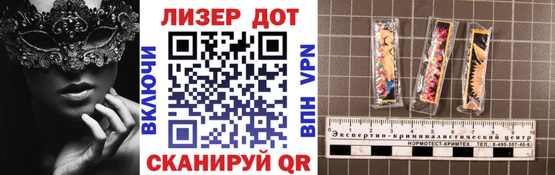 Марки NBOMe 1500мкг  Шенкурск 