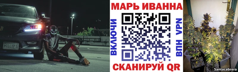 Каннабис MAZAR  Шенкурск 
